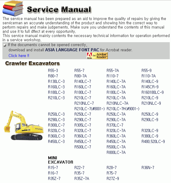 Hyundai Ceres CE Service Manuals
